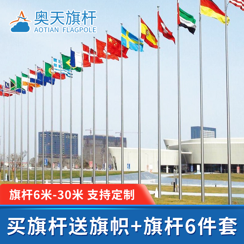 304旗桿多少錢一米？